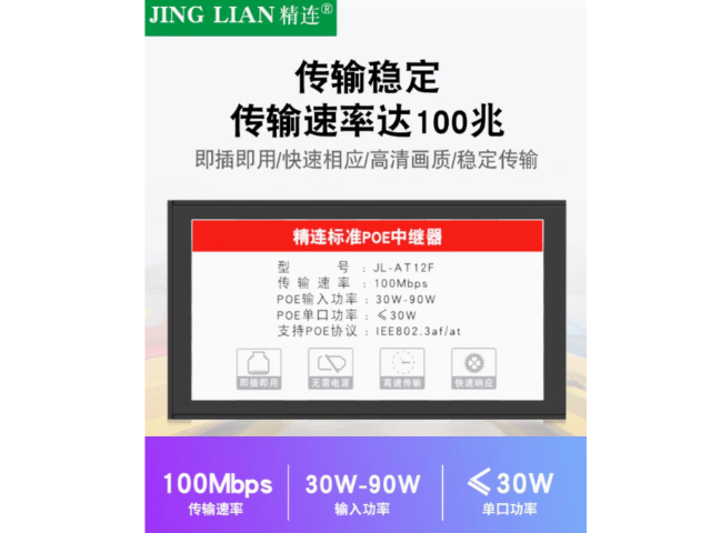 江西定做网络交换机/光交换机供应商家,网络交换机/光交换机