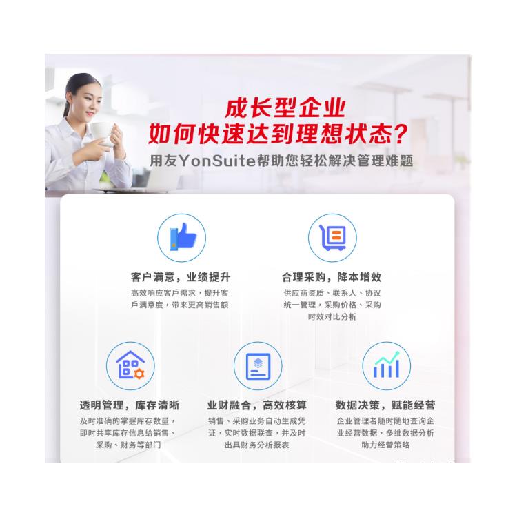 烏魯木齊業務財務一體erp價格