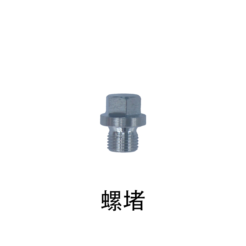 液壓鑿巖機密封件 鑿巖采礦錨桿臺車整機密封包螺堵