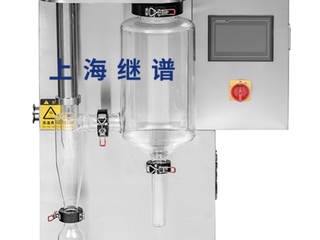 吉林低溫噴霧干燥機供貨商 誠信經營 上海繼譜電子科技供應