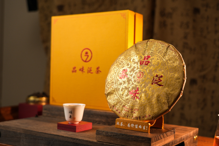 四川熟普洱茶有哪些 泛茶控股供應(yīng)