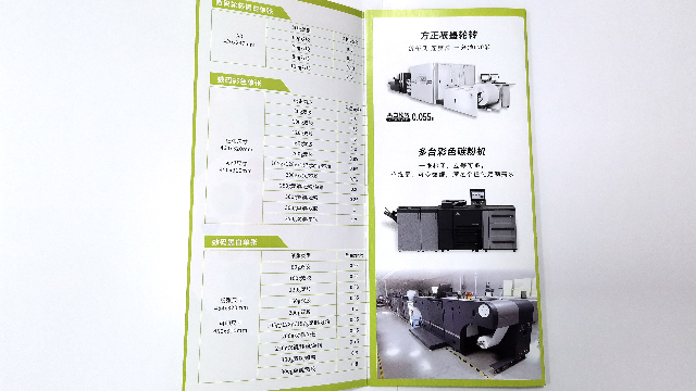 定制宣传单宣传册厂家供应,宣传单宣传册