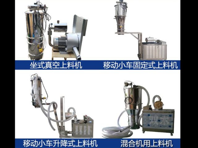 上海螺旋负压输送真空上料机哪家好 振动筛 余盈工业技术供应