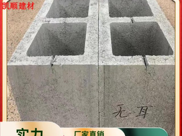 广东水泥空心砖销售厂家,水泥空心砖