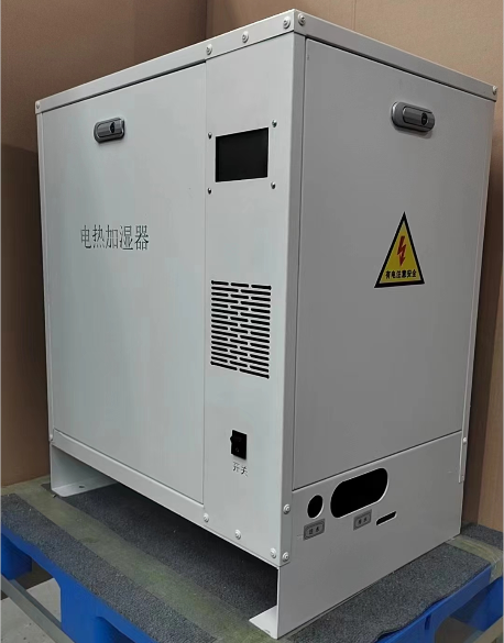 電熱式加濕器 RD