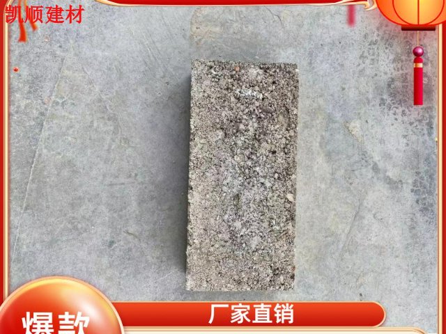 佛山质量水泥砖供应商,水泥砖