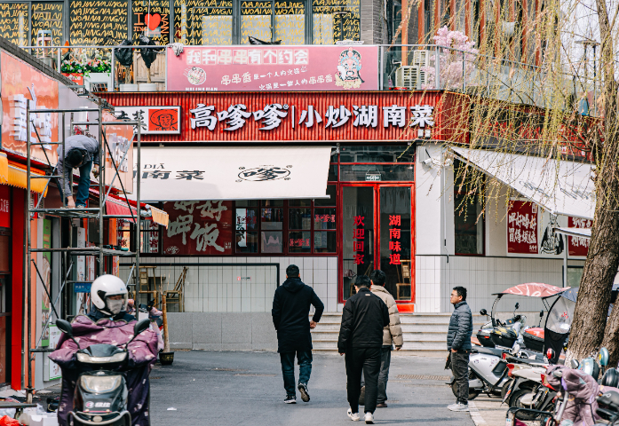 江苏可靠湖南菜门店招商推荐 南京高嗲嗲品牌管理供应