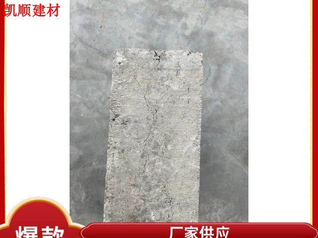 禪城區水泥門頭磚工廠直銷 誠信互利 廣州市凱順建材供應