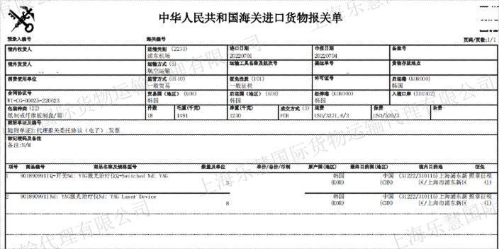 金山区报关哪里来,报关