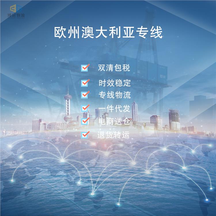 深圳跨境快遞公司電話 一站式服務
