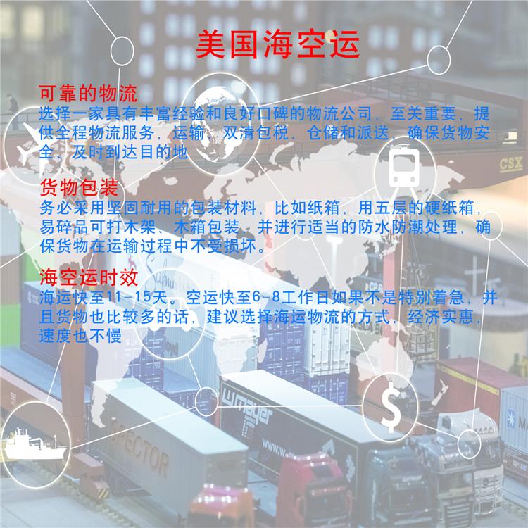 深圳**集運公司電話 博冠國際物流 雙清包稅