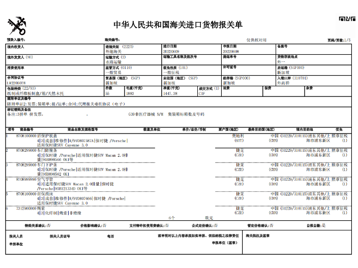 上海营销货运代理,货运代理