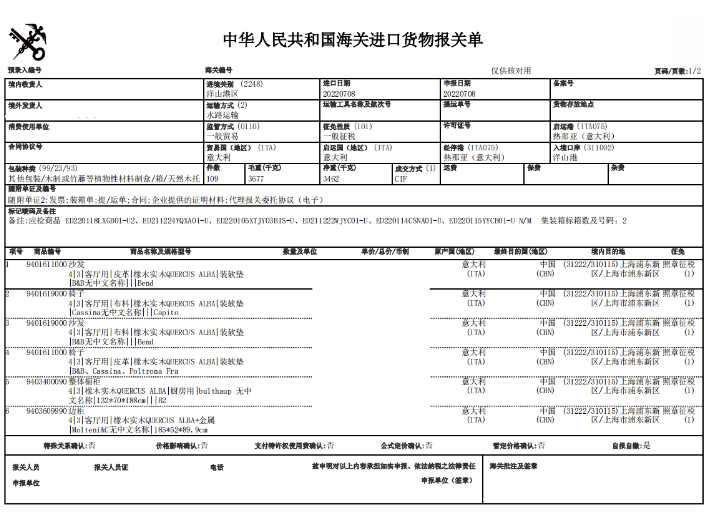 闵行区货运代理生产企业,货运代理