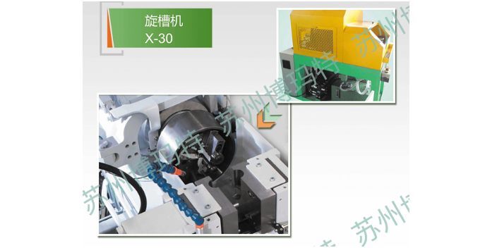 苏州钢管旋槽机种类 推荐咨询 苏州博玛特自动化设备供应