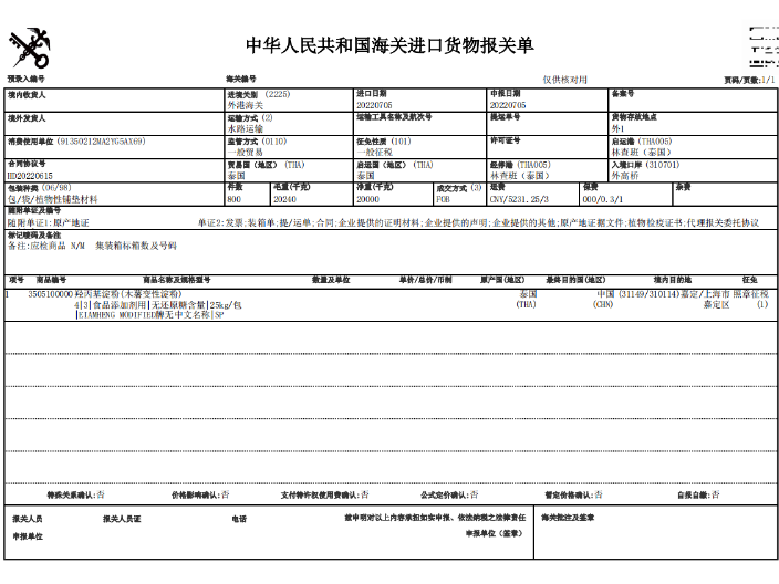 上海私人物品货运代理咨询服务 诚信服务 上海乐慧**货物运输代理供应