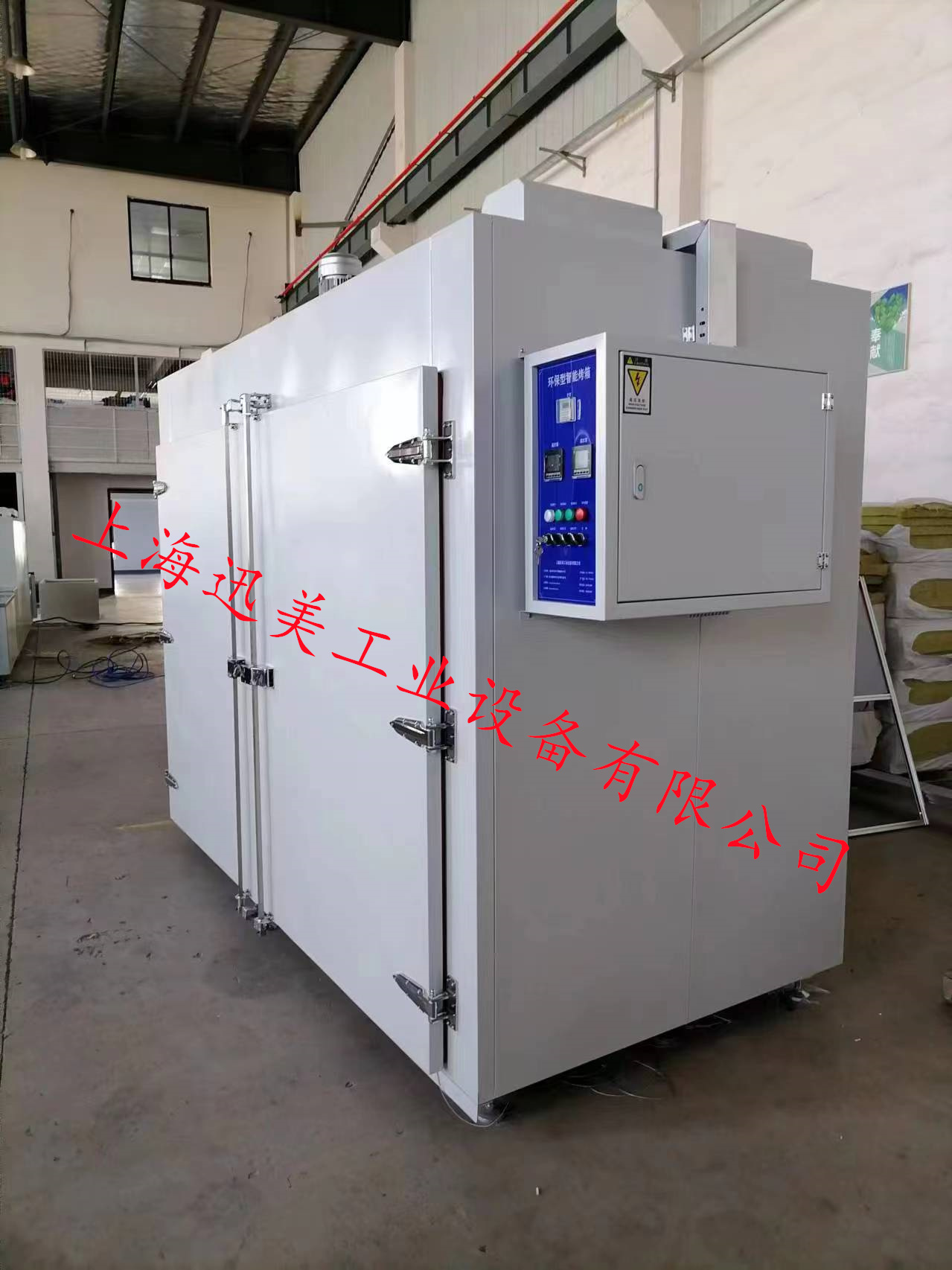 迅美五金配件烘箱 支持定制