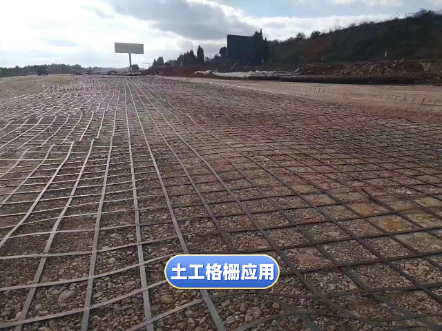 重庆道路双向土工格栅供应,土工格栅