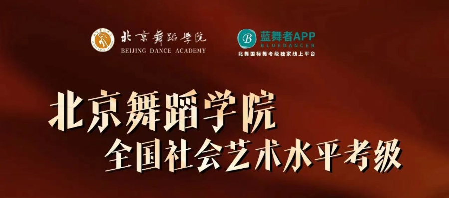 上海幼兒美術類測評價格 藍舞者供應