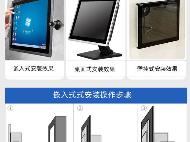 湖北4K工业显示器厂家直销,工业显示器