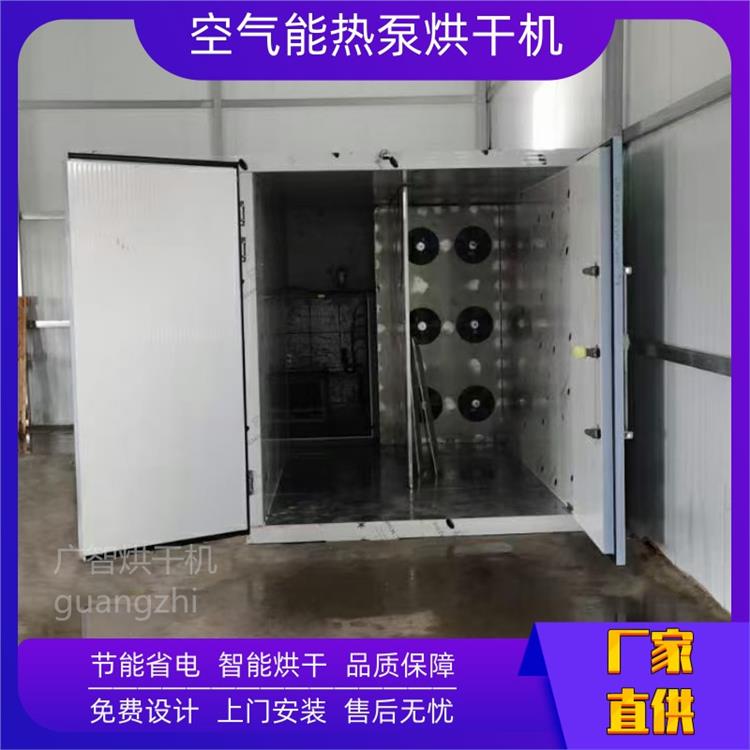 空氣能烘干機 熱泵式烘干房 廠家直供