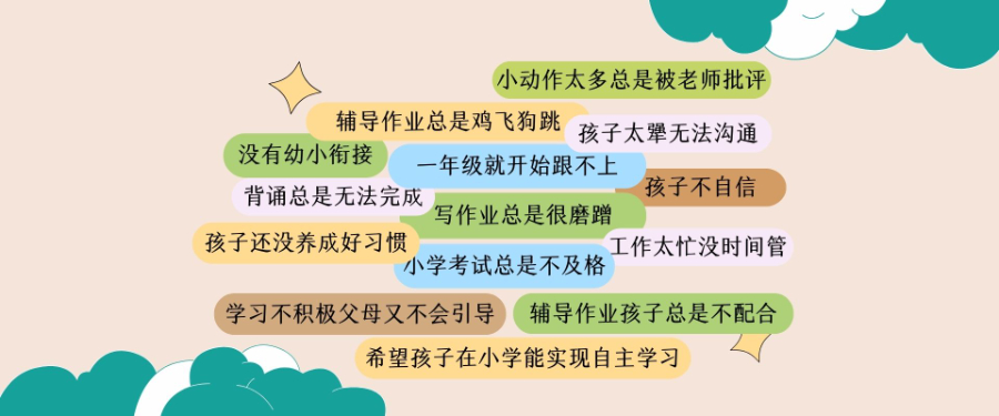 15孩子厌学怎么管教,厌学