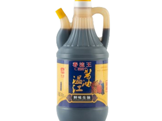 酱油供应商,酱油