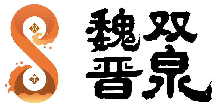 上海國(guó)產(chǎn)魏晉雙泉酒推薦 值得信賴 上海金泉潤(rùn)酒業(yè)供應(yīng)