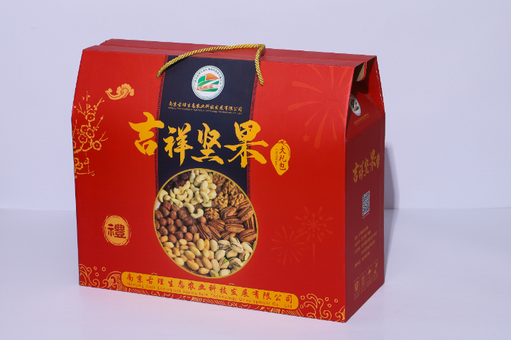 广西食品包装盒按需定制,包装盒