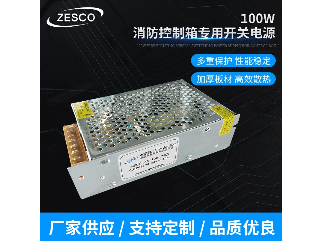 辽宁24V/36V/48V1500W自动化设备电源充放电功能,自动化设备电源