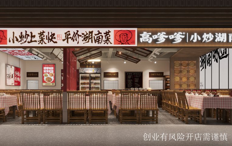 江苏热门品牌高嗲嗲下饭菜市场前景,高嗲嗲下饭菜