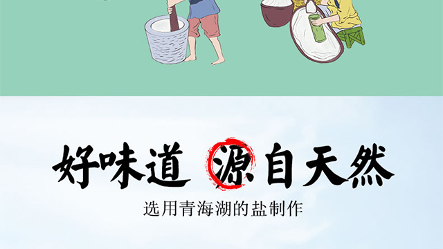 湖北竹鹽廠家現貨 杭州太上竹研實業供應