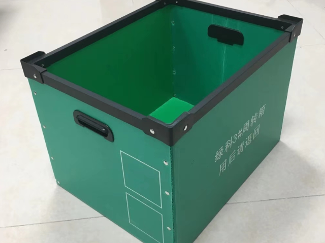 杭州食品業中空板周轉箱采購 杭州冀常新材料供應