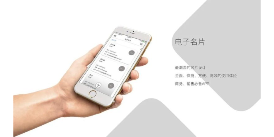 秀洲區企業微信電子名片是什么 誠信經營 嘉興元初空間科技服務供應