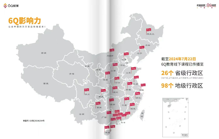 黔西南同學輟學 誠信服務 貴州六唯教育供應