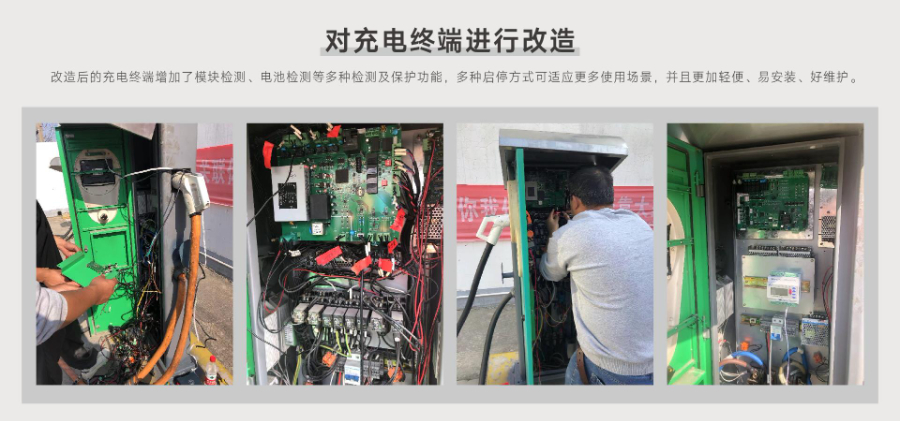 北京直流充電站改造 江蘇綠礦物聯(lián)網(wǎng)科技供應(yīng)