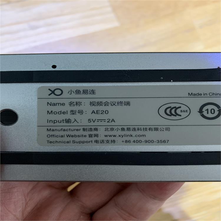 忻州提供融讯RX T900A视频会议维修