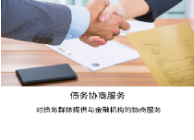東莞國企員工負債怎么重組 廣東益友法務供應