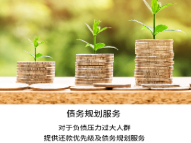 陽江國企員工債務能重組嗎 廣東益友法務供應
