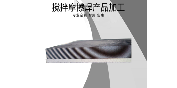 重慶小型攪拌摩擦焊機廠家 東莞市頌智供應