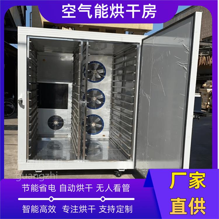 藥材快速烘干機 干燥設備
