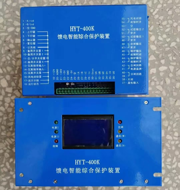 YXL-Q5560磁力启动器综合保护装置+功能测试