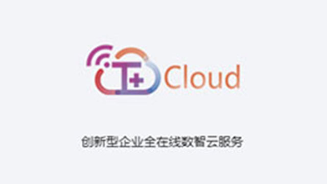 厦门T+cloud用友软件常见问题,用友软件