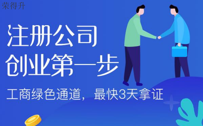 江阴文化传媒公司注册资料,公司注册