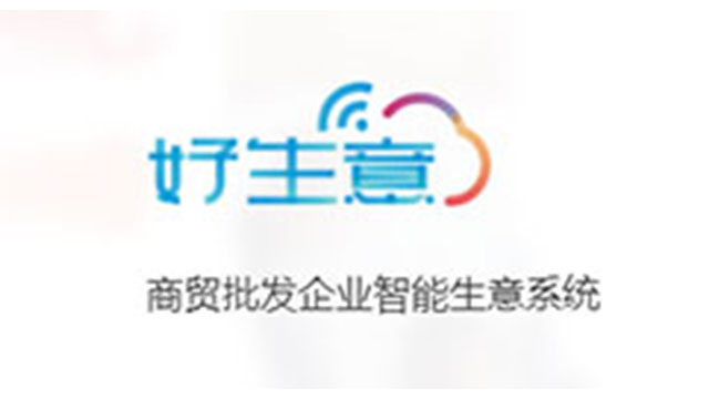 厦门T+cloud用友软件常见问题,用友软件