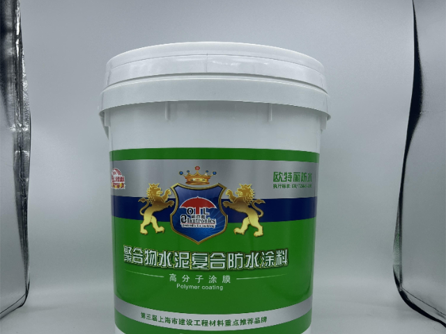 山东液体卷材防水涂料代加工,防水涂料