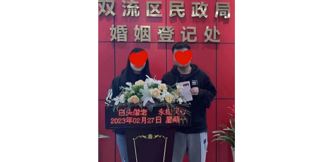 实体店实体店囍上媒捎靠谱吗,囍上媒捎