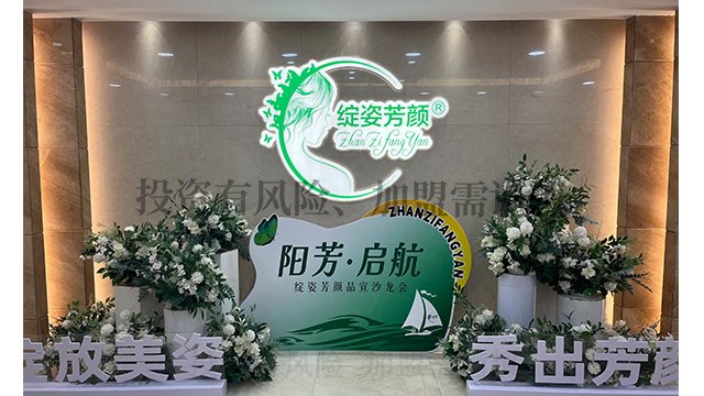 廣東綻姿芳顏*牌子 誠(chéng)信互利 惠州市靚莉芝生物科技供應(yīng)