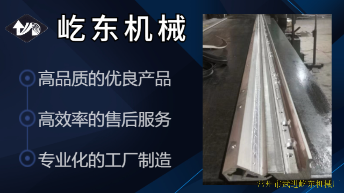 常州槽針床,針芯床生產企業 服務為先 常州市武進屹東機械供應