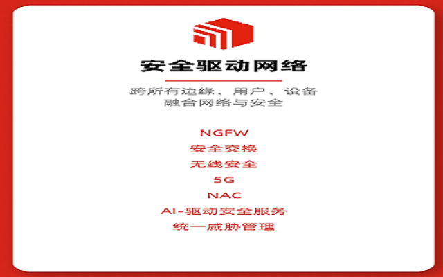 常州機構網絡安全合規 南京兆比特信息技術供應