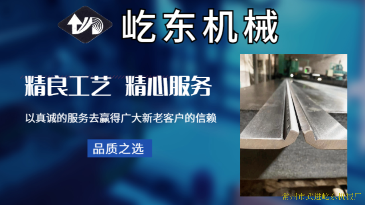 常州雙針床經編機舌針床生產廠家 服務至上 常州市武進屹東機械供應
